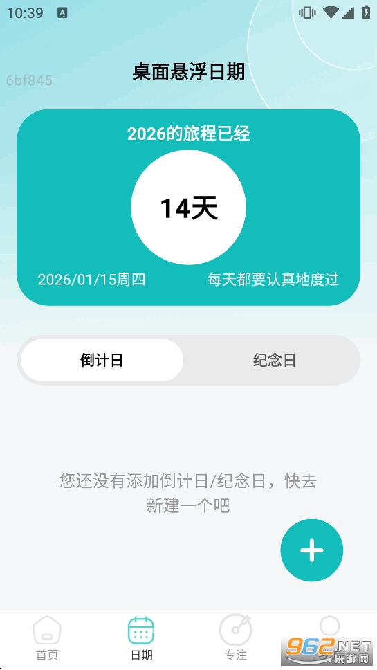 5GWiFi����app��ͼ3