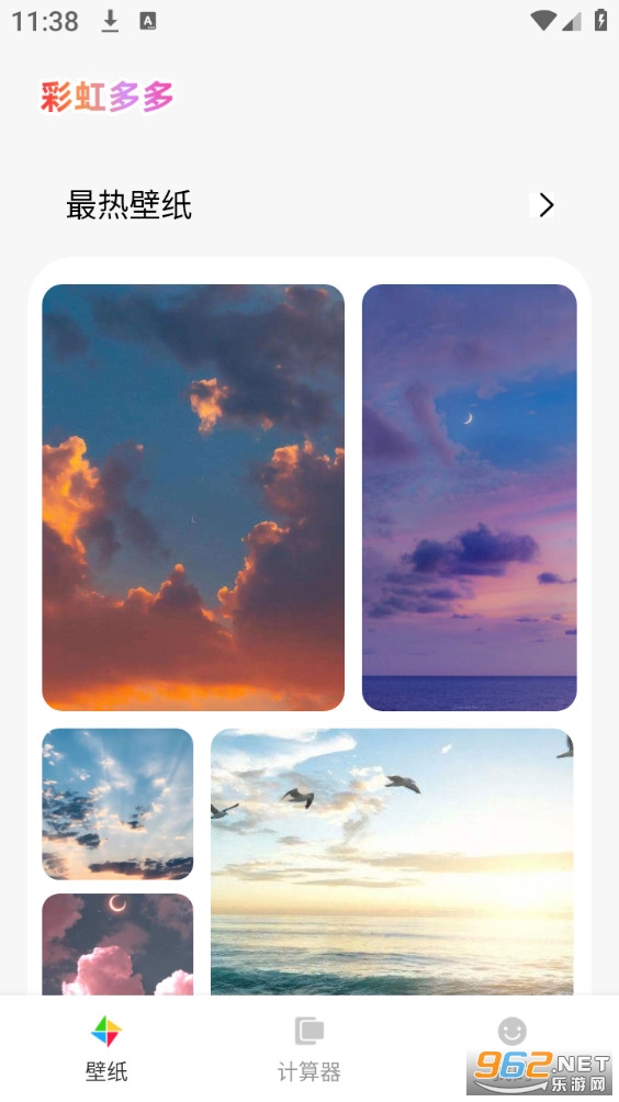 �ʺ������°�v7.0.2��ͼ2