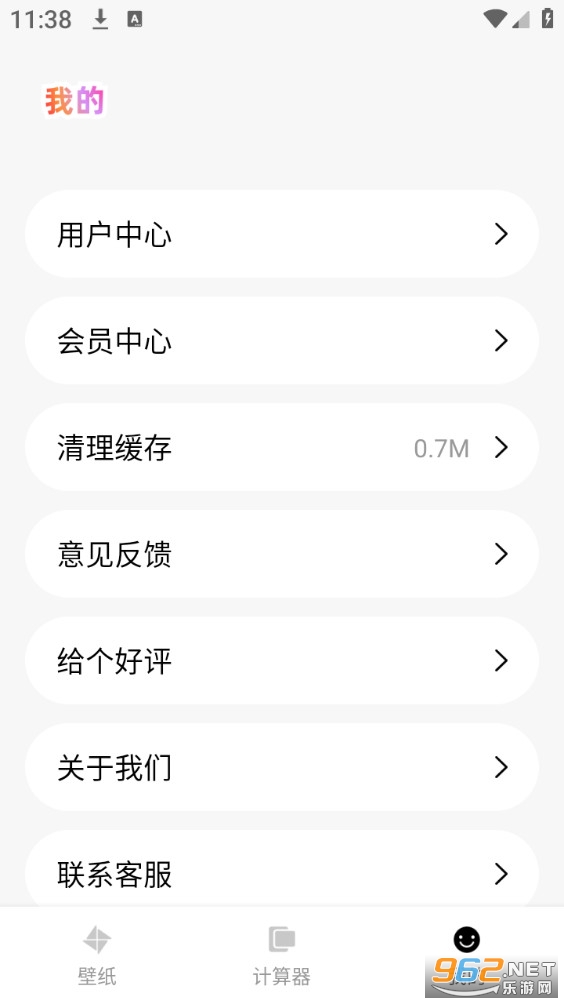 �ʺ������°�v7.0.2��ͼ3