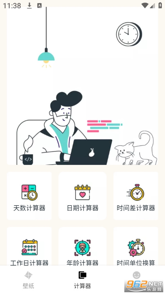 �ʺ������°�v7.0.2��ͼ1