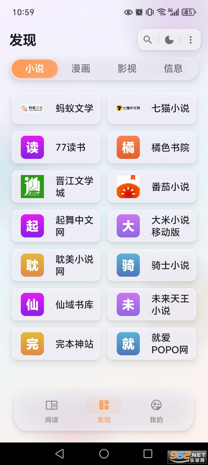 è���Ķ�app�ٷ���Ѱ��ͼ0