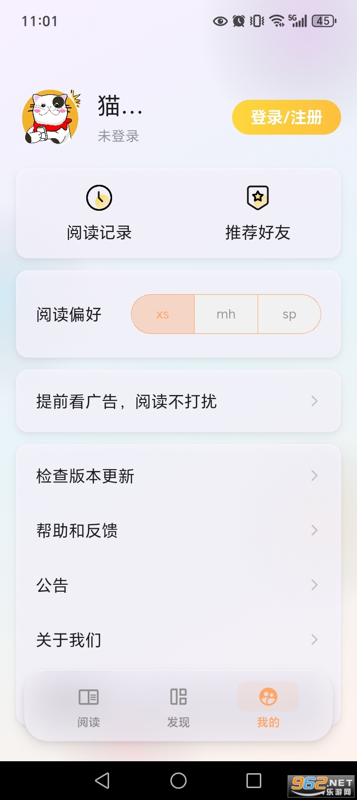 è���Ķ�app�ٷ���Ѱ��ͼ5