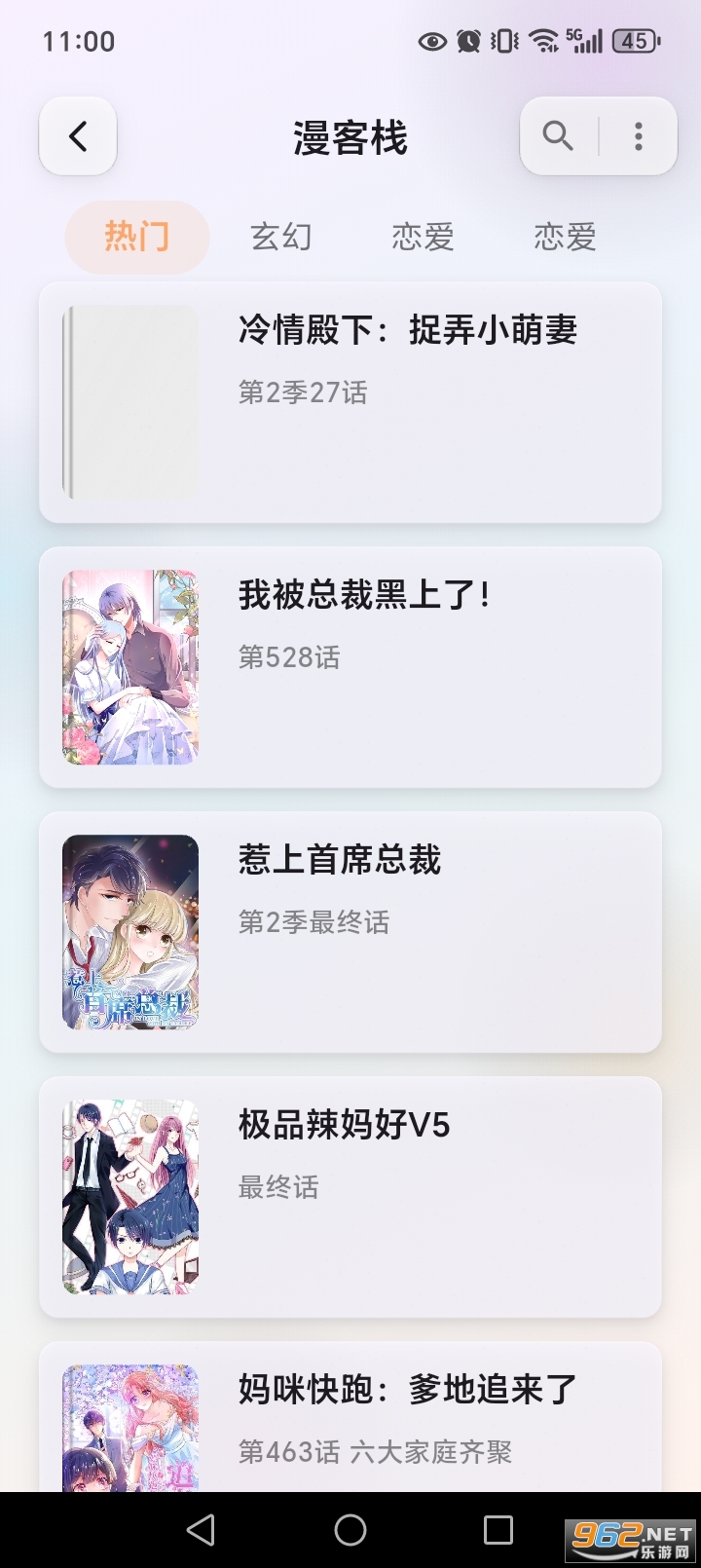 è���Ķ�app�ٷ���Ѱ��ͼ3