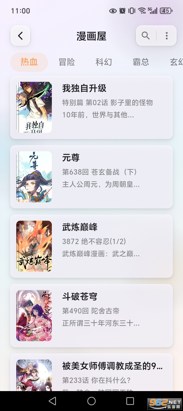 è���Ķ�app�ٷ���Ѱ��ͼ4