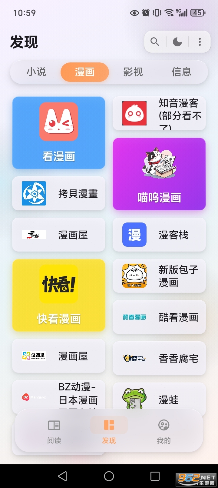 è���Ķ�app�ٷ���Ѱ��ͼ1