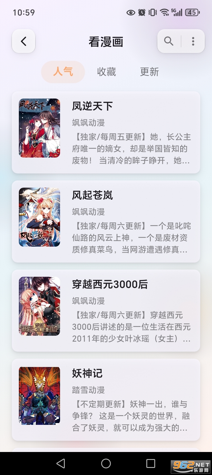è���Ķ�app�ٷ���Ѱ��ͼ2