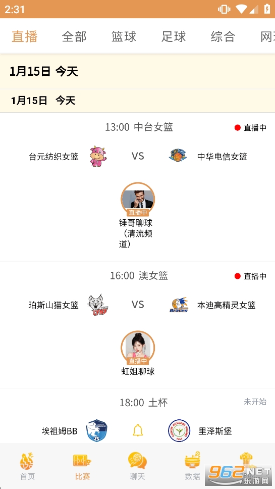 人人体育官方正版截图1