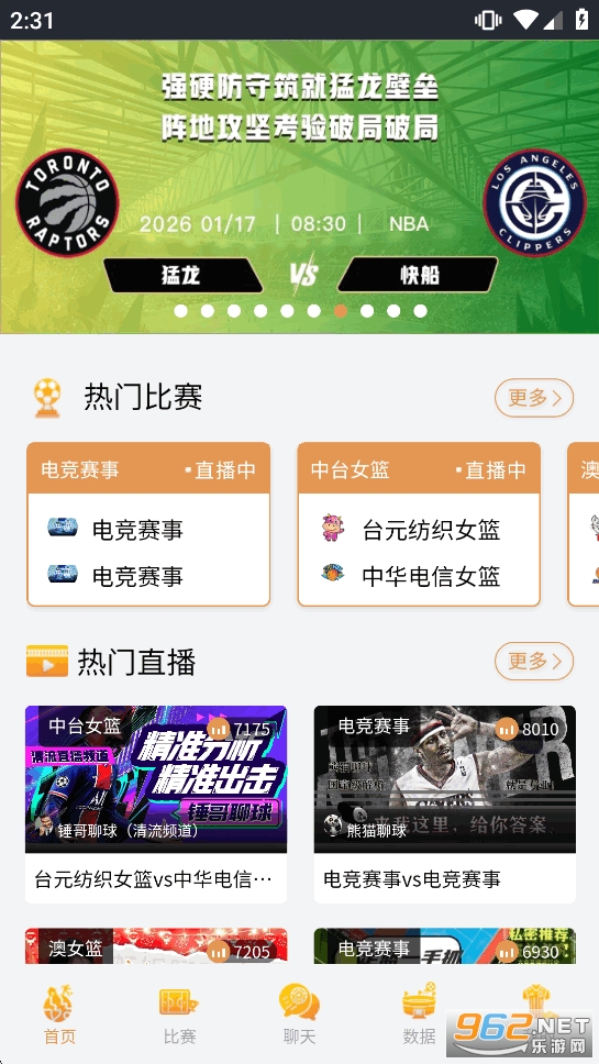 人人体育官方正版截图0