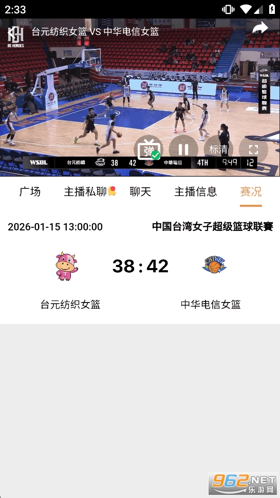 人人体育官方正版截图4