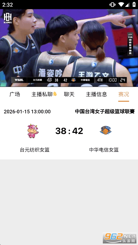 人人体育官方正版截图3