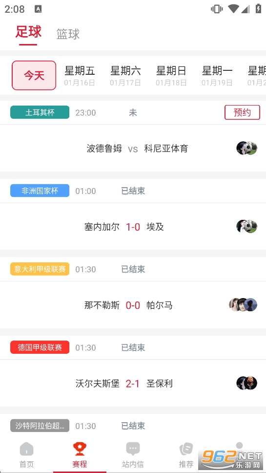 ����ֱ��app�ٷ���v2.1.0��ͼ5