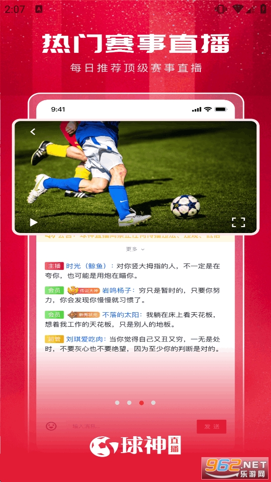 ����ֱ��app�ٷ���v2.1.0��ͼ2