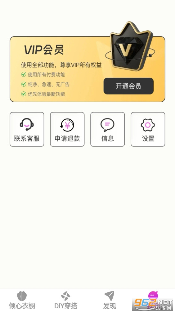 �¼�����app��ͼ4