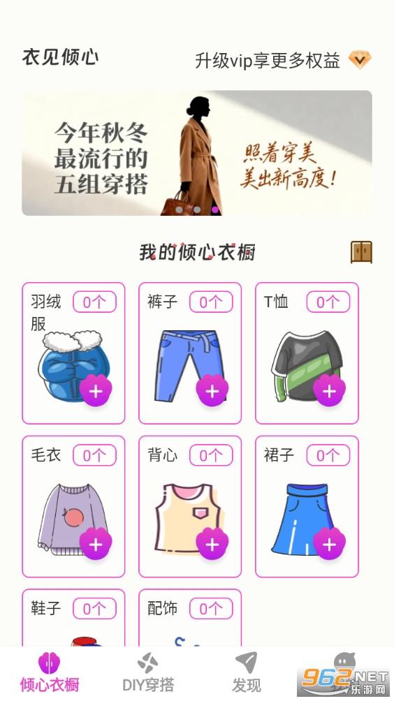 �¼�����app��ͼ0