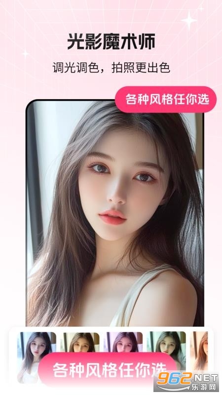 猫咪补光灯手机版截图4
