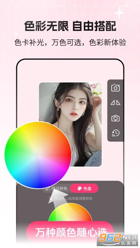 猫咪补光灯手机版截图2