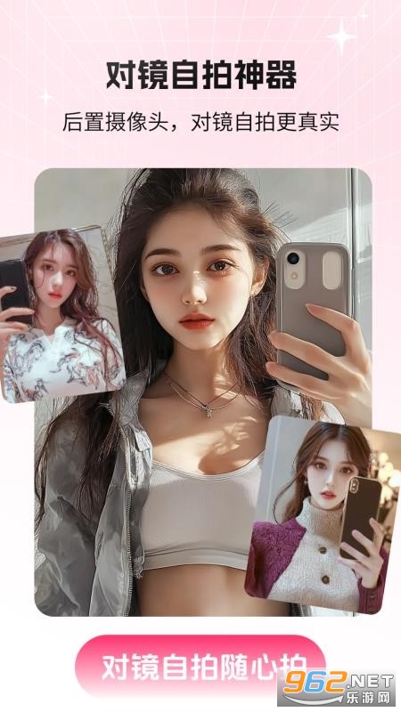 猫咪补光灯手机版截图1