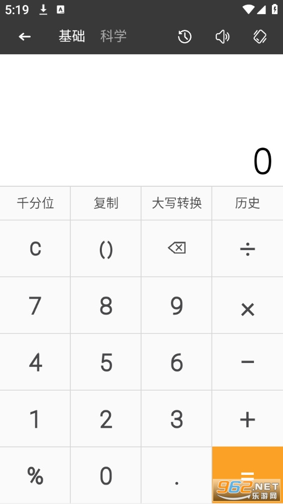 ��λ����������ٷ����ͼ3