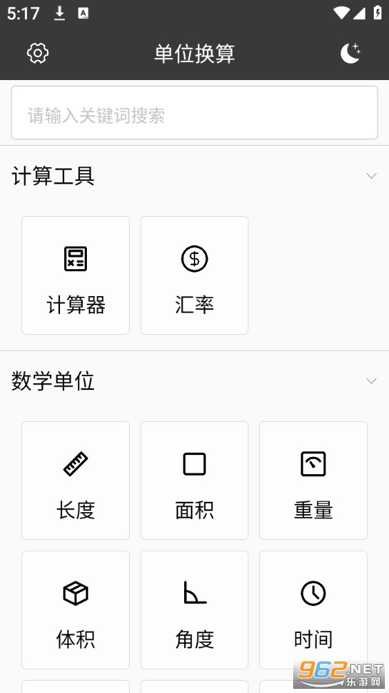��λ����������ٷ����ͼ0