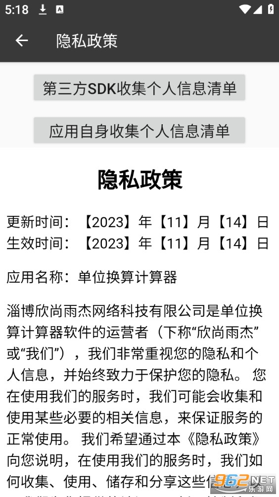 ��λ����������ٷ����ͼ4