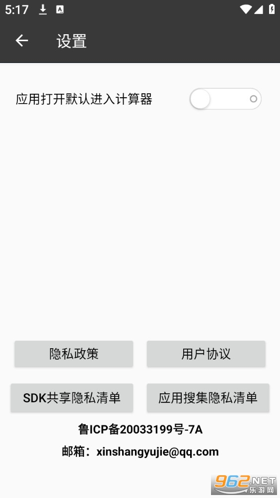 ��λ����������ٷ����ͼ1