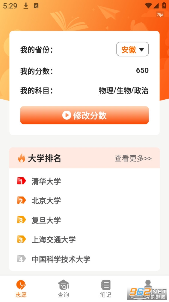 ־Ըָ���app��ͼ4