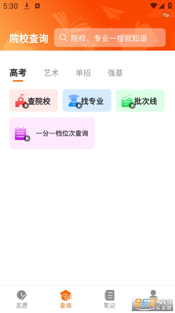 ־Ըָ���app��ͼ1