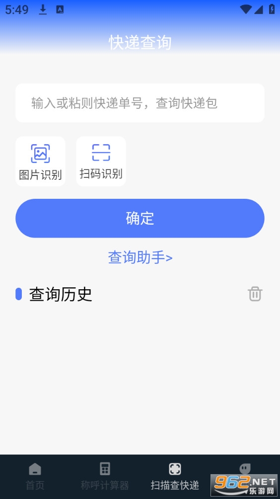 �ҵ�����ң�����ֻ����ͼ2