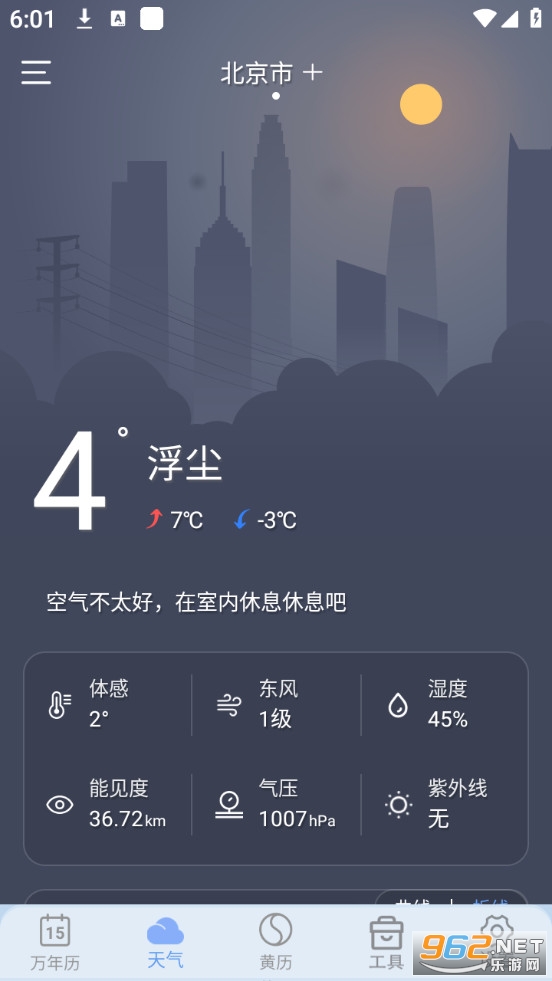 �����������ȥ�����ͼ1