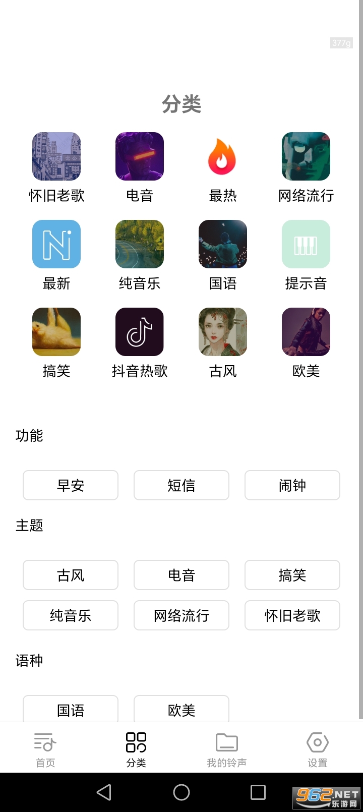 �����������app��ͼ3