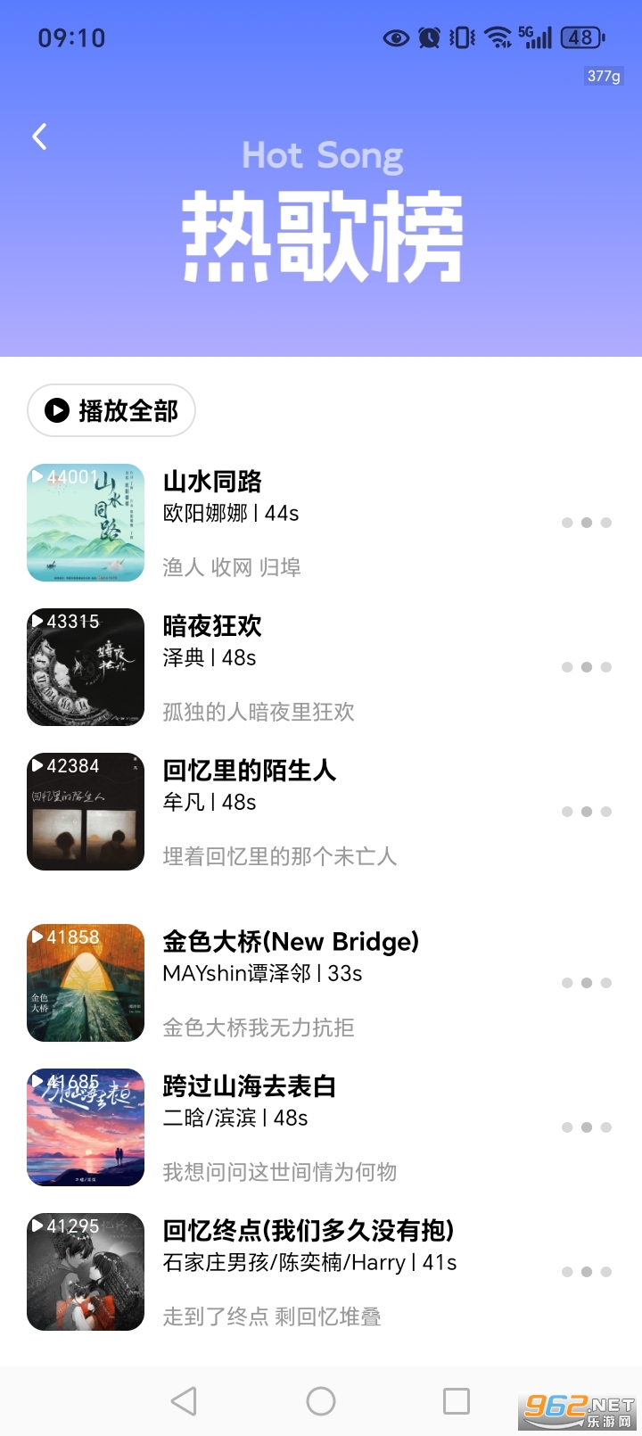 �����������app��ͼ2