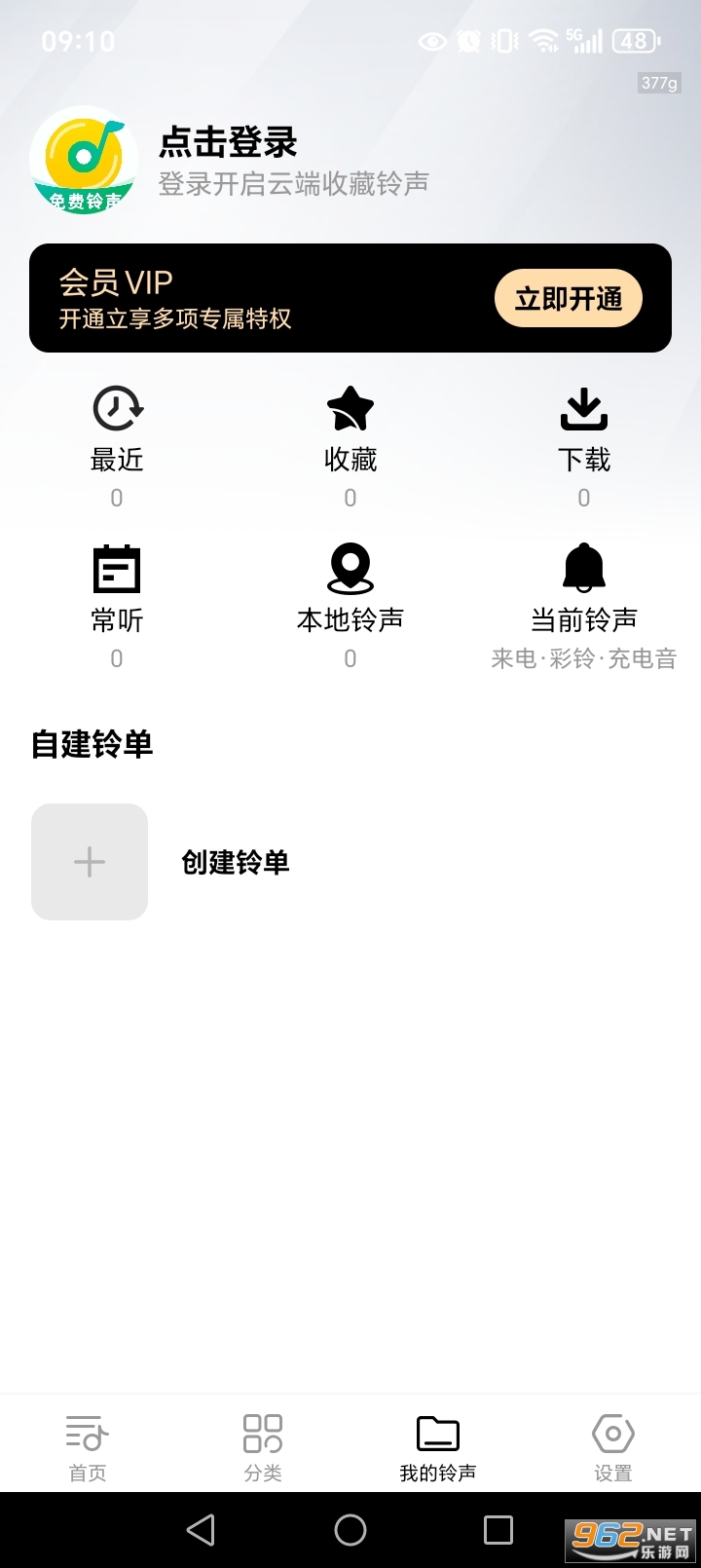 �����������app��ͼ4