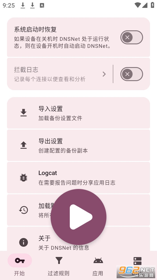 DNSNet�ٷ����ͼ2