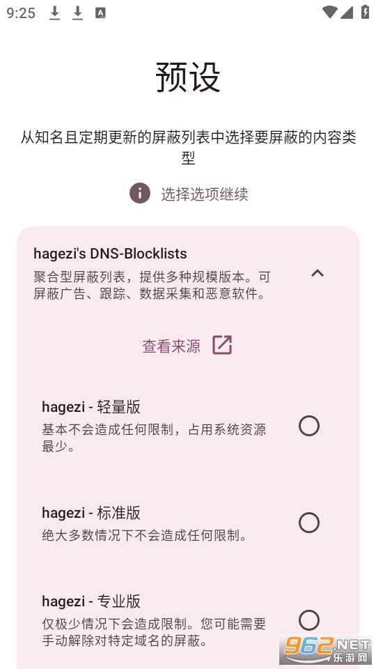 DNSNet�ٷ����ͼ0