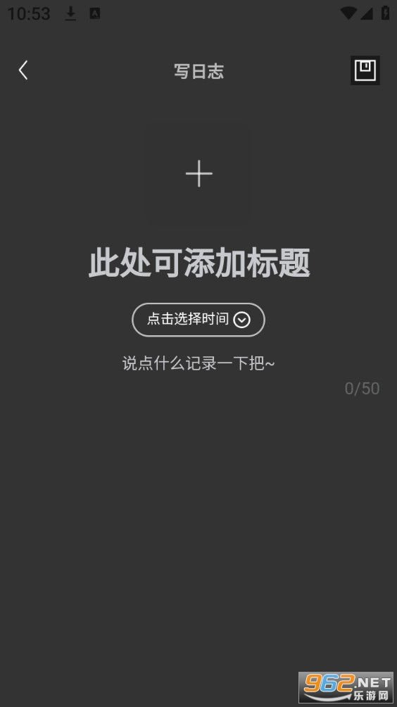 ��������ֻ���v2.6.9.3��ͼ2