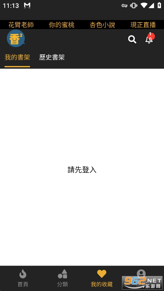 boylove���°汾��ͼ4