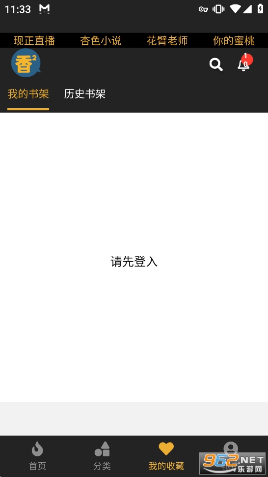 ���㸯լ2�ٷ����ͼ3