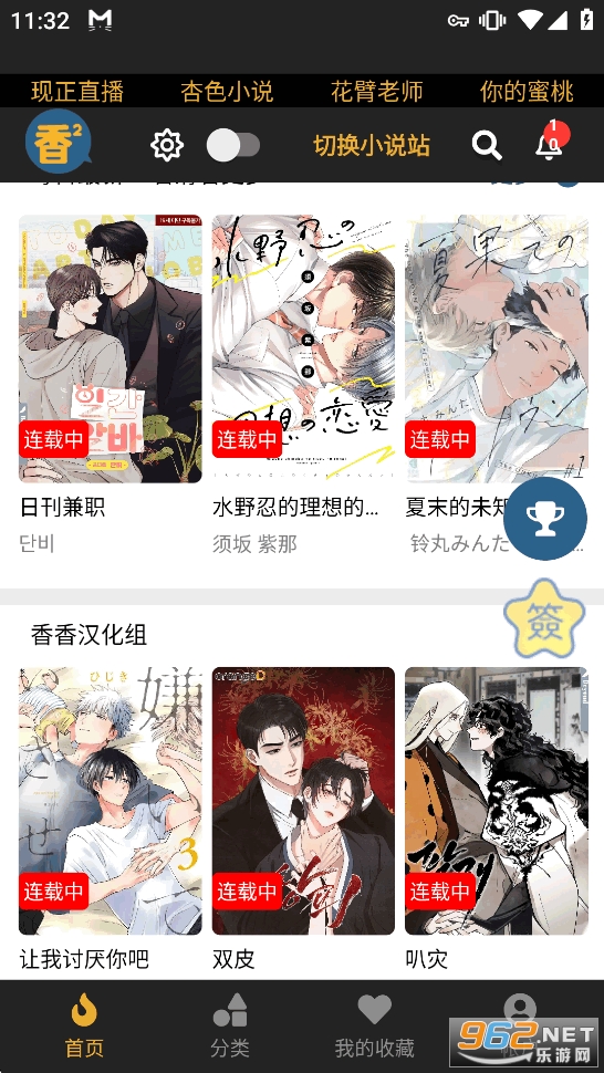 ���㸯լ2�ٷ����ͼ1