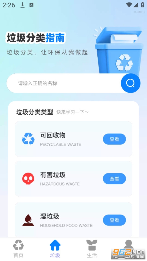 ����������appv1.0.0��ͼ1
