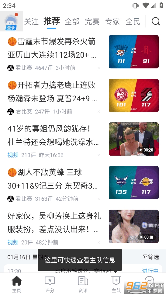ֱ����appv7.1.7��ͼ1
