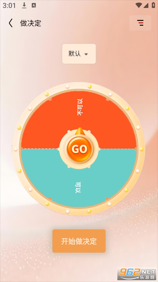 �����ǹ�ʱapp��ͼ4