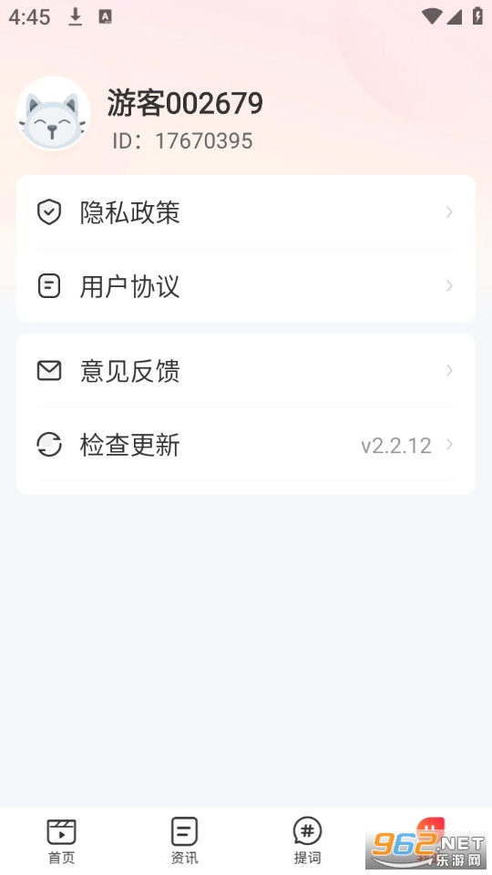 ����ÿ�̹ٷ���v2.2.12��ͼ4