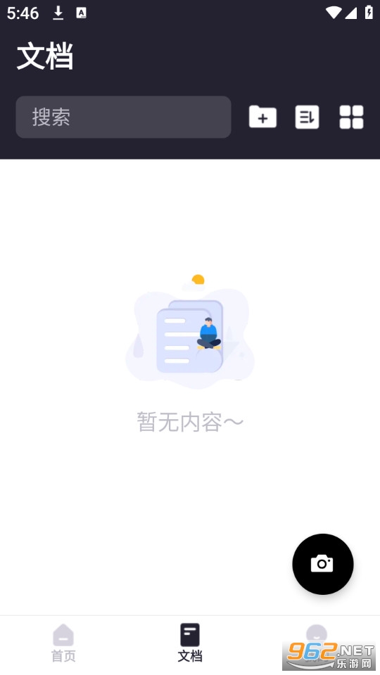 ׿Խɨ�������°��ͼ2