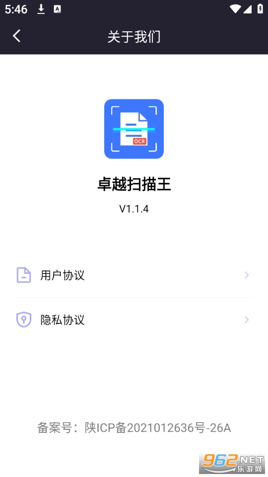 ׿Խɨ�������°��ͼ1
