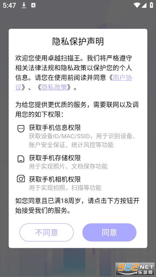 ׿Խɨ�������°��ͼ4