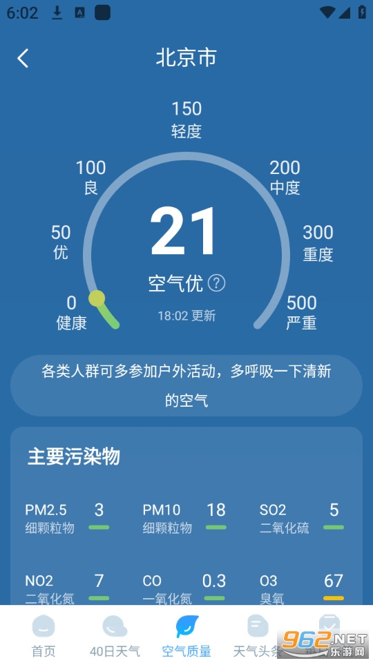 ��ϼ�����ٷ���v1.0.0��ͼ4