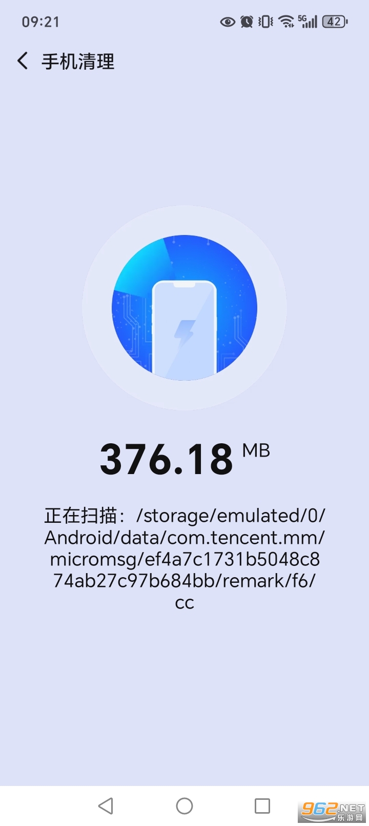 ��ȿռ�����app�ٷ�����v4.3.62.04��ͼ5