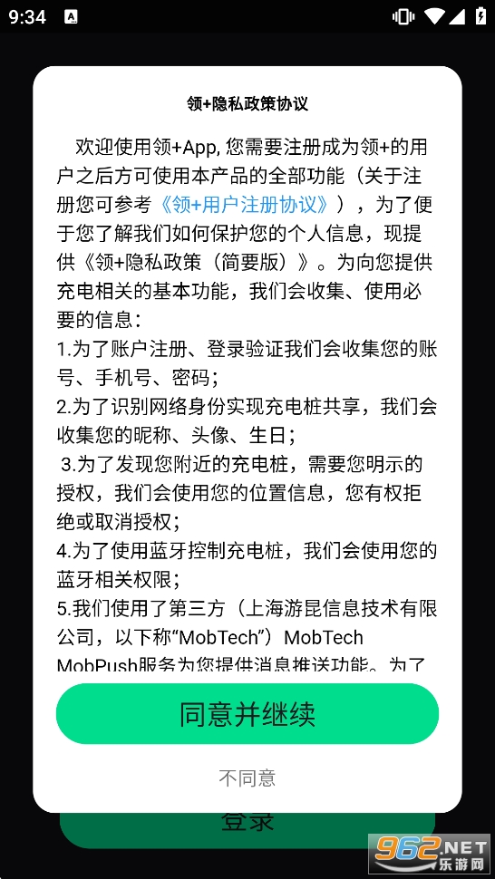 ��+appv1.4.8��ͼ1