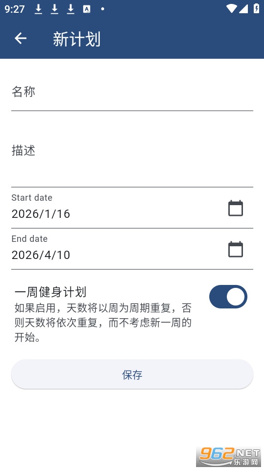 wger�ٷ���v1.9.5��ͼ2