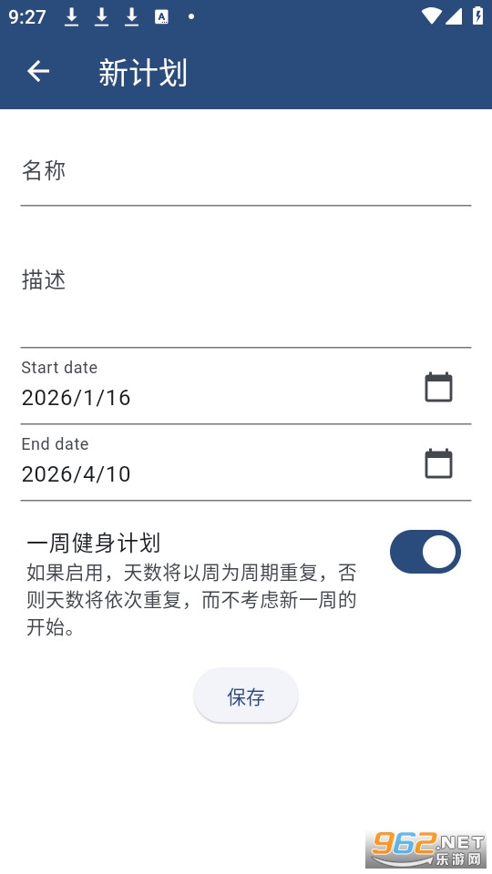 wger�ٷ���v1.9.5��ͼ1